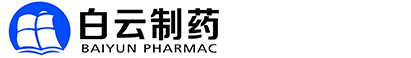 陕西白云制药有限公司