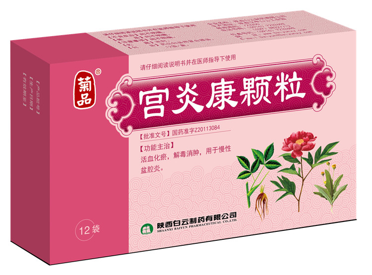 宫炎康颗粒