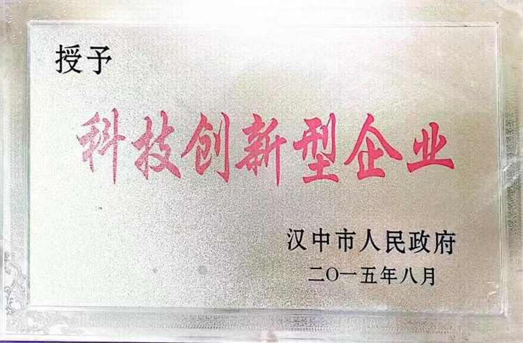 科技创新型企业